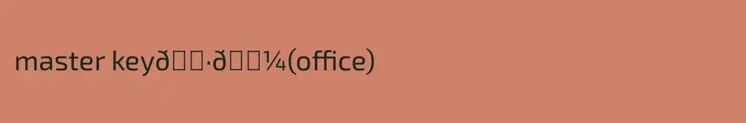 master key🇷🇼(office)